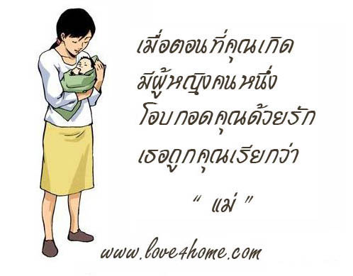 ดีจังมีคนแบบนี้เยอะๆเมืองเราน่าอยู่ขึ้นอีกมากแผ่นดินที่เคยต่ำอย่างน้อยก็สูงขึ้นเพราะท่านผมอยากทำบ้าง