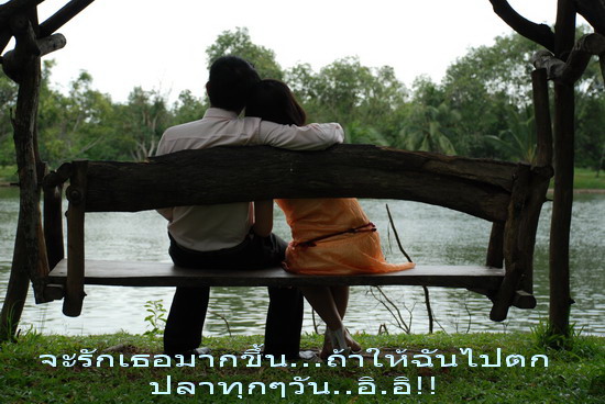 -ลองดูเผื่อน้าจามีฟามสุกเหมือนผมมมม... :cheer: :love:
