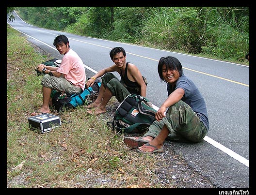 อบต.ไม่ได้ห้ามกันเล๊ยยย