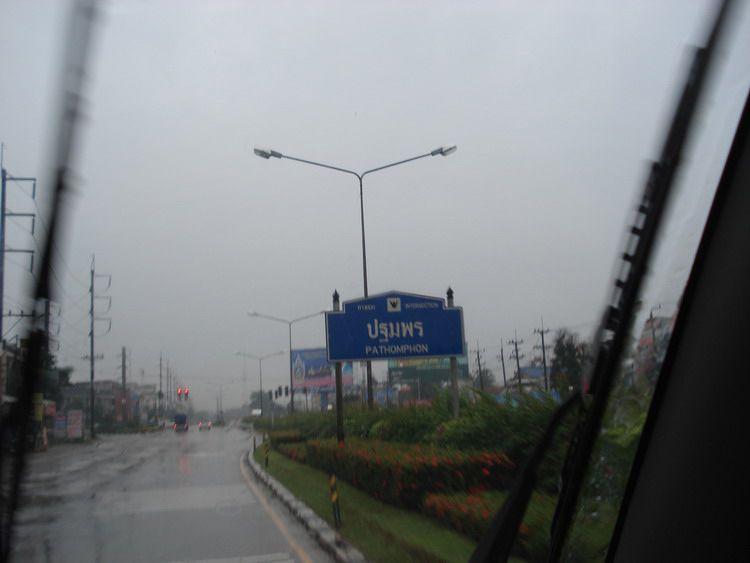 แยกปฐมพร อีแค่ 100โลนิดๆ มีผู้ใหญ่เค้