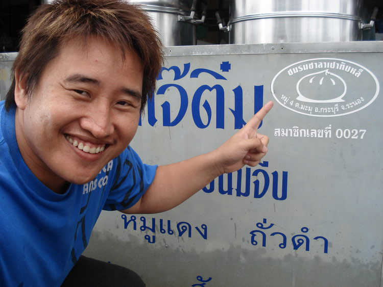 เอิ้วววววว.............เพิ่งจะรู้ว่า ซาลาเ