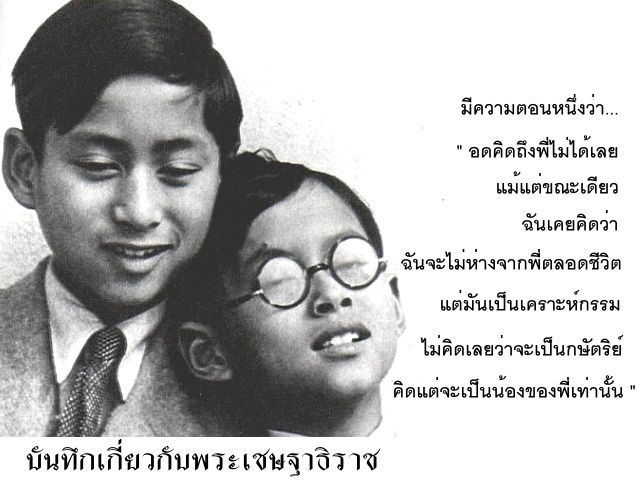 จากฟอร์เวิร์ดเมล์ สำหรับชาวสยามฟิชชิ่งทุกๆท่าน