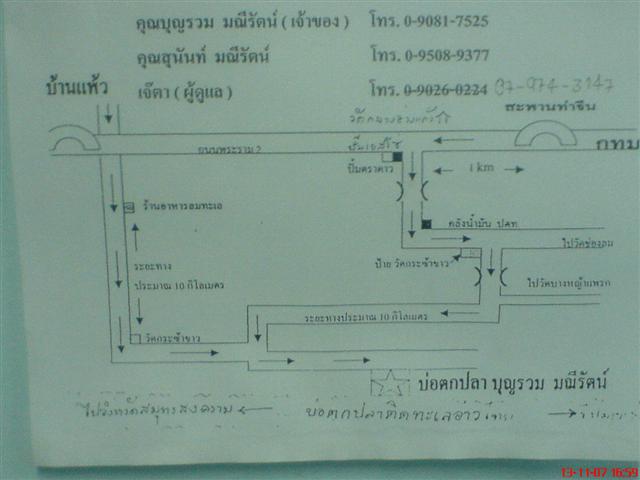 แผนที่คับน้า  ๆ    โทดทีคับที่ไม่ค่อยชัด          :sad: