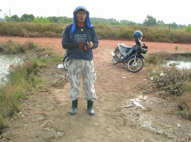 นี่ด้วย