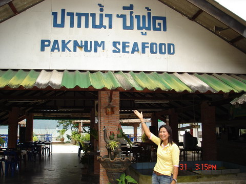 นี่คับร้านที่มาทานอาหารกัน.......สุดยอดคับ.......... :blush: :blush: :blush: