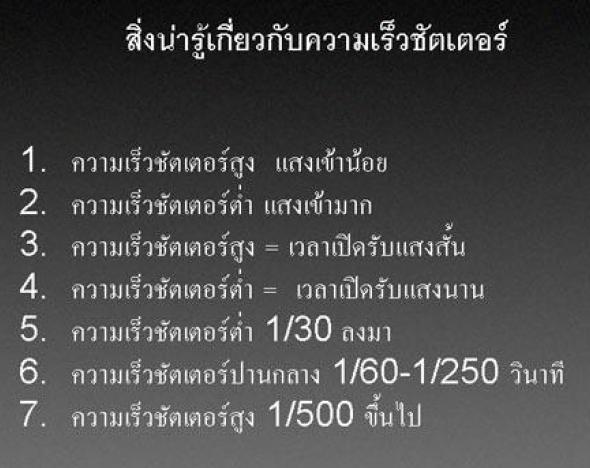 สวัสดีค๊าบน้าเบนซ์  :grin: