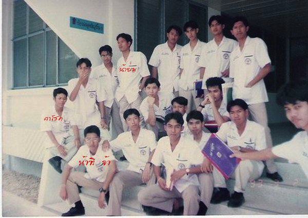 หวัดดี คร๊าบ น้า Manoch_yjd ,น้ามะขามเปียก,น