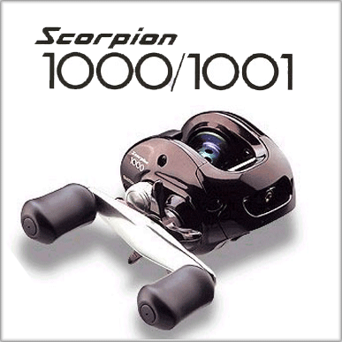 ---สรุป---
แม้ว่ายังไม่เนี้ยบมากพอเมื่อเทียบกับรอกที่แพงกว่า   แต่ประสิทธิภาพของ Scorpion 1000/1001