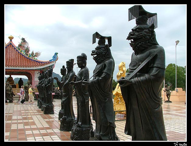 พวกเราเหล่าครูบ้านนอก รุ่น 95