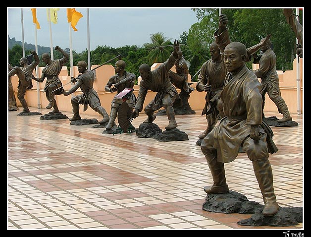 สำรวจ
