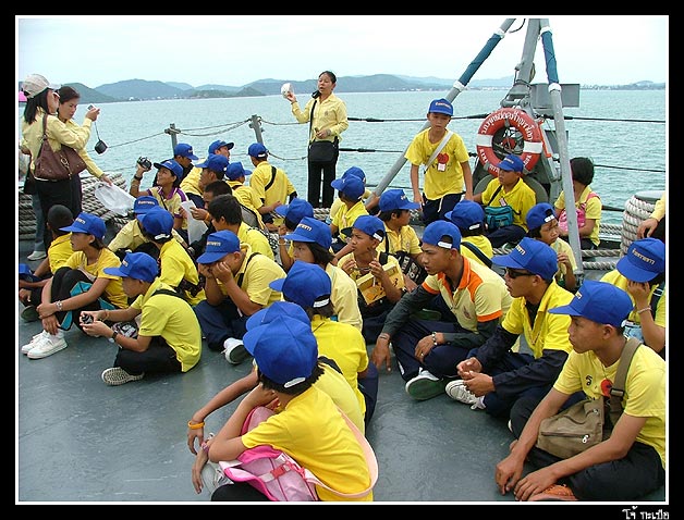 เด็ก ๆ เตรียมร่ำลาเรือ