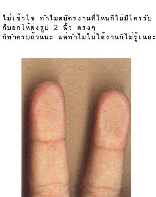 เราหา โลโก้ ใหม่ มาให้ ใม่รู้ว่า วัยรุ่นไปเปล่า