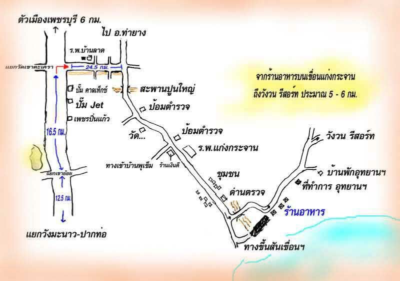  [b]พอจะให้รายละเอียดของโฮมสเตย์ได้มากกว่านี้อีกไหมครับ...อยากไปจริงๆๆๆ[/b]

ดูแผนที่นะคับ มี 2 อั