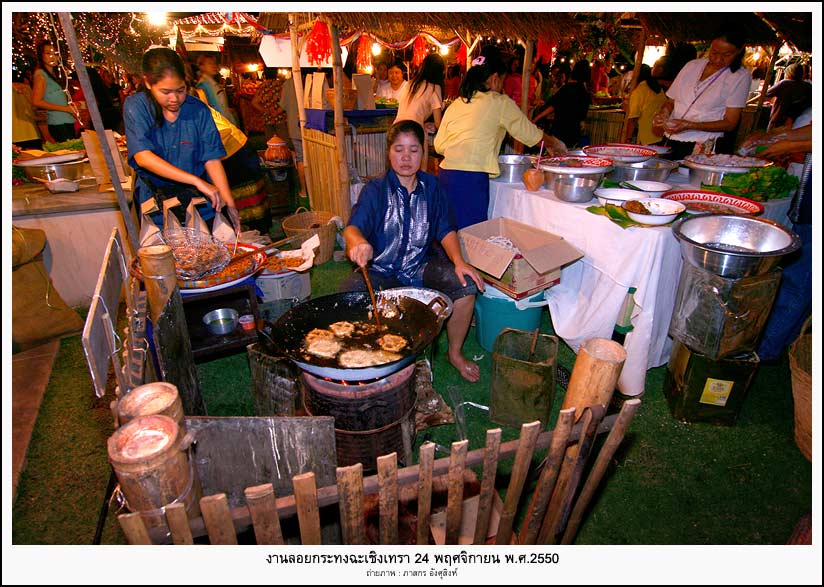 ร้านนี้ขายขนมกงครับ ของโปรดสำหรับบำรุงไขมันในเส้นเลือด อุดหนุนไปเยอะหน่อย  :laughing: