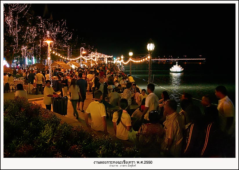 ที่จริงร้านอาหารในงานนี่เยอะมากๆ เก็บมาไม่หมด เลยเอารูปบริเวณร้านอาหารริมแม่น้ำมาให้ดูแทนครับ มีโต้ะ