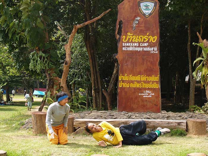 โล๋ เทส ๆ ๆ ๆ
ขณะนี้มีลิงพลาดท่าเสียที ๒ ตัว อยู่หน้าป้ายบ้านกร่าง  :laughing: