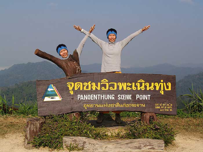 ถามป้าๆ...ครับ.................
ใครจะรับผิดชอบ..............
ลูกสาวผมเป็นโรคติดต่อไปซะแล้ววว......