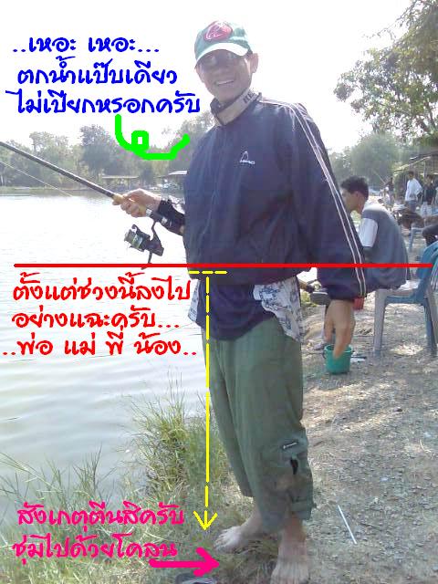  :laughing: :laughing: :laughing:
สืบเนี่องมาจากการไปสำรวจเส้นทางสัญจรของเหล่าทวยหมาโหดทีมที่บึงคู้