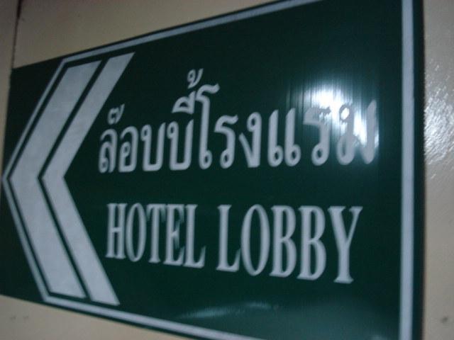  :grin: กร๊าก ๆๆๆ นะ...นะ...น้ากูล  :laughing: :laughing: :laugh