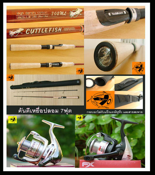หรือแบบนี้ ก็ได้ ขำ ๆ  :grin: