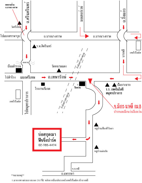 แผนที่มาเพิ่มให้ครับ :grin: