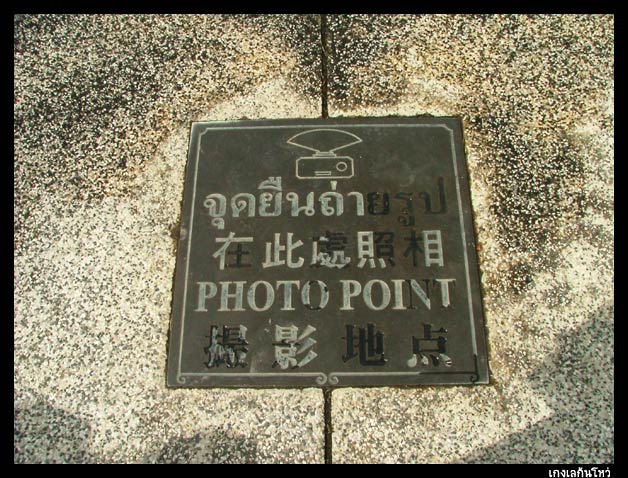 โต้... คราวหน้าจะจับเอ็งมัดจุกปะแป้งแล้วร่อนด้วยกันอีก


ว.ดำ ตาโต เรียก ว. ตาขีด พร้อมยังค๊าบบบ