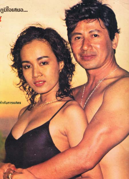หารูปดาราที่ หัวหน้าชื่นชม มาฝากครับ :blush: :blush: :blush: :blush: :blush: