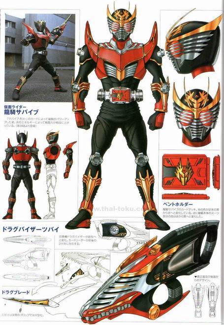  :kiss: :kiss: :kiss:
~ ส่วนภาพนี้คือ "ริวคิร่างสืบชีวิต" (RYUKI SURVIVE) หรือเข้าใจง่ายว่าเป็นร่าง