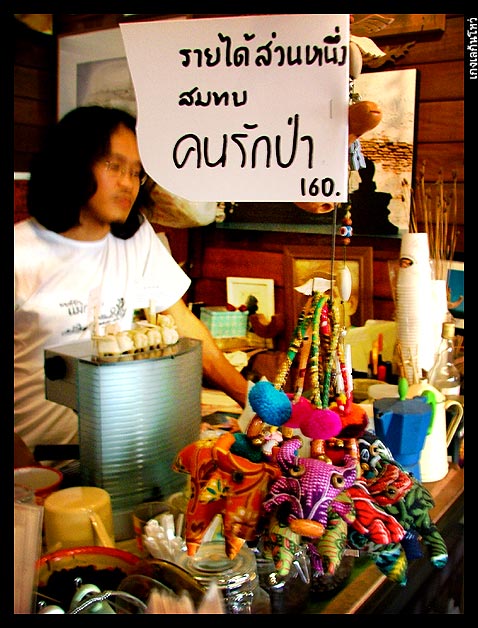 ข้อมูลการเดินทาง :

วิธีที่ 1
- ป.1 สาย 966 ดำเนินสะดวก (ขึ้นที่สายใต้) ผ่านหน้าตลาดเลยค่ะ

วิธ