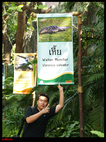 เรามีพรีเซนเตอร์อีกคนแล้วฆ่ะ  :laughing: