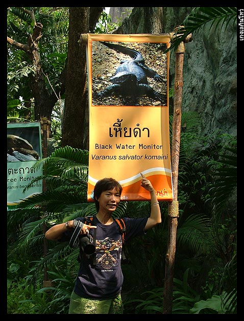 แล้วมาด่าหนูทามม๊ายยยย แค่จะถ่ายรูปให้เหมือนอั้มไม่ได้ง่ะ แง๊ ๆ ๆ ๆ 
