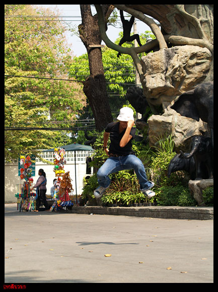 ยังไม่หมด :grin: