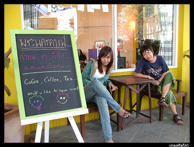 ป๋าไม่ได้แขวนพระ ขวัญกระเจิงไปแล้วแหงเลย  :laughing: :laughing:


+++++

สองสาวสบาย ๆ

