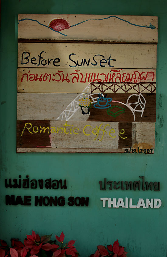 หลังจากนั้น ก็เข้าสู่ตัวเมืองแม่ฮอ