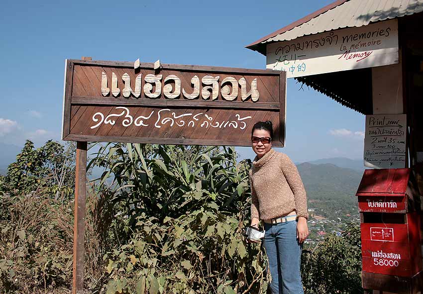 1864 โค้ง ผ่านมาแล้วครับ งานนี้ ภาพนี้ถ่ายบนพระธาตุดอยกองมู เสียดายยังไม่ได้เดินไปถ่ายตัวพระธาตุเลย 