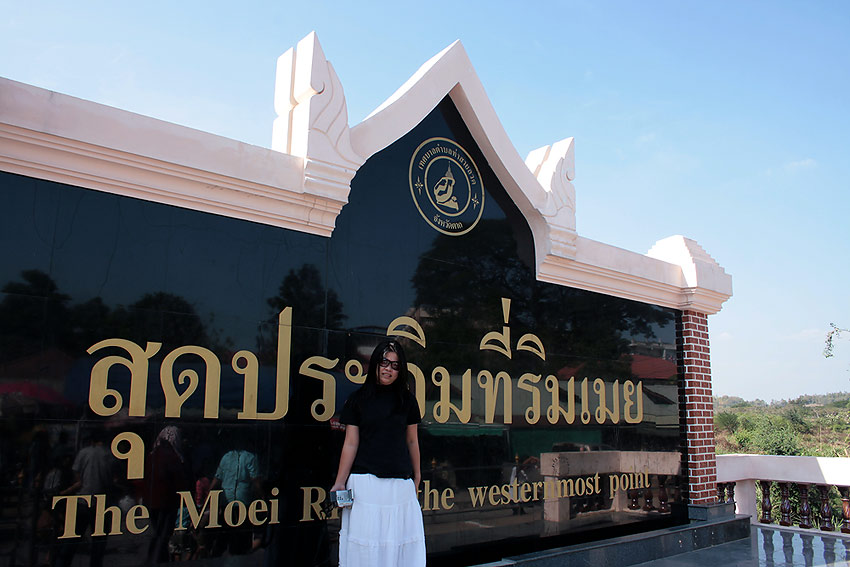 สุดประจิมที่ริมเมย ริมชายแดนไทยพม่