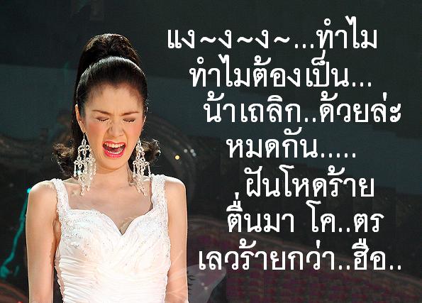  :cry: :cry: :cry: :cry: :cry: :cry:
 :cry: :cry: :cry: :cry: :cry: :cry:

>> แต่แล้ว...เรื่องกลั