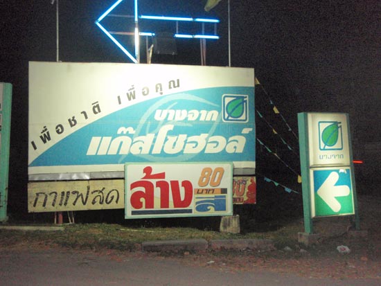คิดถึงเจ้าน้องโจ้ มากมายจ้า...
อยากให้ลงเรือไปด้วยกันจริงๆ...
 :smile: :smile: :smile:
----------