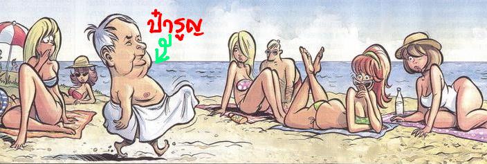   :cool:  :cool:  :cool:  :cool:  :cool:

>> แอ่น...แอน...แอ๊น...บูร