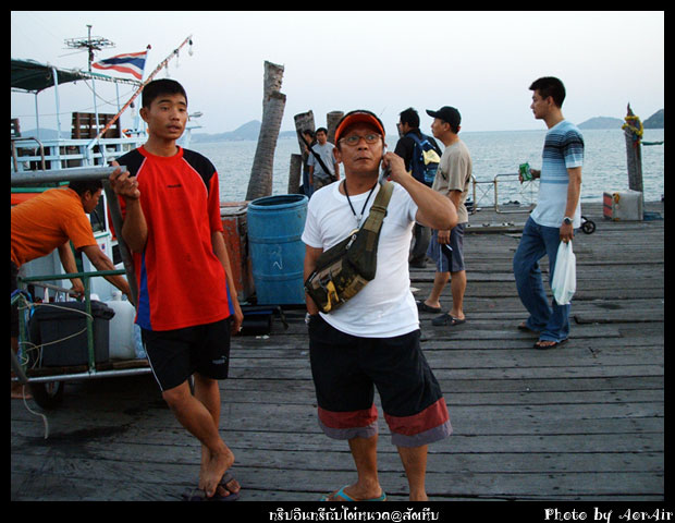 ไม่รู้ว่าโทรเช็คเรื่องงาน หรือ รายงานตัวกับบางคนก่อนลงเรือ  :grin: