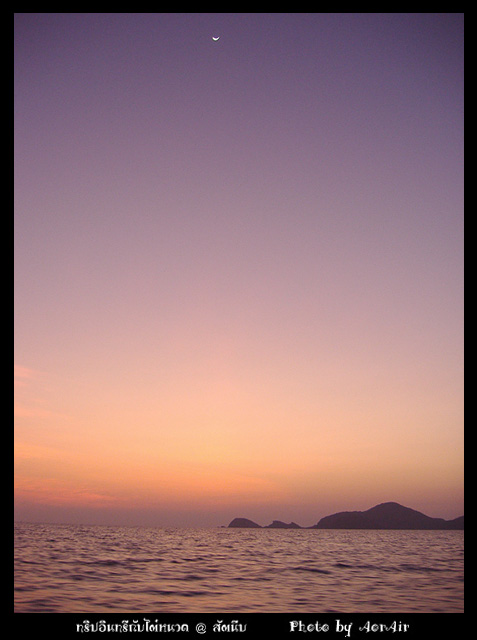 เก็บภาพท้องฟ้าสวยๆมาซะหน่อย :smile: