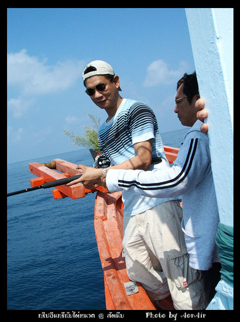 ไต๋เรียกย้ายคันของพี่รินทร์ได้ไม่