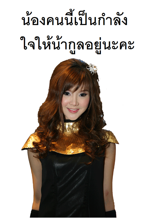  :grin: :grin: :grin:


สงสารน้ากูลจังมีเเต่คนเผาน้ากูลอะ

อย่าคิดมากครับ ยังดีได้ เเพลนต้อน คร