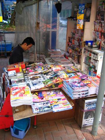 ร้านขายหนังสือริมถนน จะซื้อก็อ่านไม่ออก มีแต่ภาษาจีน