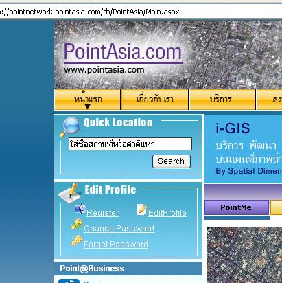 ใช้ได้ทั้งสองตัวครับ 
Googleearth   และ pointasia
แต่แนะนำ pointasia  ดีกว่า ใช้ง่าย สดวกกว่า  เพร