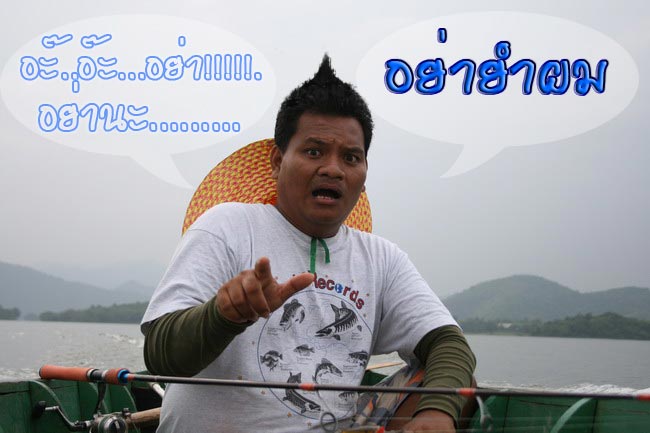 มาครบกันรึยังครับ...........ไงก็อย่าแตกแถวนะ.....ได้ทุกคนครับ...ได้ทุกคน..
เออ....พี่เล็ก36 กะน้าบุ