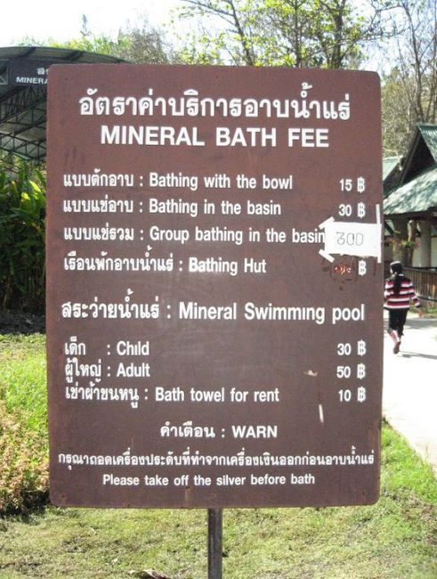 อัตราค่าบริการ  :smile: :smile: :smile: