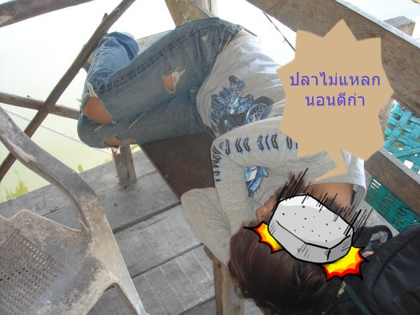 [b]หง่ะ เจ้าหนูม่อน หลับทุกงานเลยหนิ๊ วันไปบ่ออิท ก็หลับ  ตกปลาได้คุ้มจริงๆ[/b] :laughing: :laughin