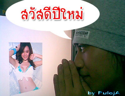 สวัสดีอีกครั้ง  ค้าบ โอ้โห   หมดทั้ง บ้าน แล้วมั๊ง เนี่ย  