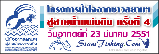 พบกันที่แม่น้ำบางปะกง

บริเวณสวนมรุพงษ์ หน้าโรงพยาบาลเมืองฉะเชิงเทรา  ค่ะ :grin: